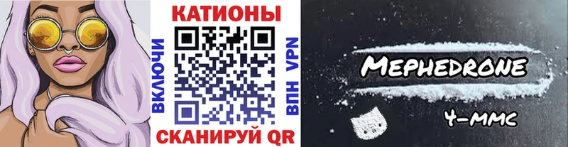 Наркотические вещества Рассказово Cocaine Меф Alpha-PVP Канабис ГАШ