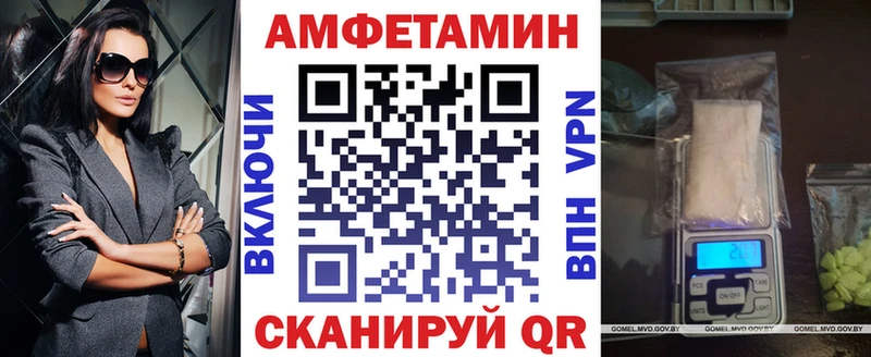 kraken ONION  Рассказово  Амфетамин Розовый  купить наркотики сайты 