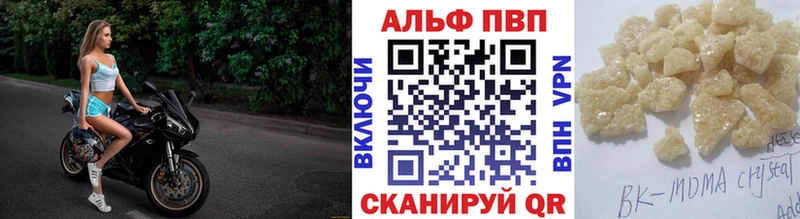 Alpha-PVP мука  Рассказово 