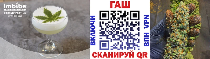 наркотики  Рассказово  Еда ТГК конопля 