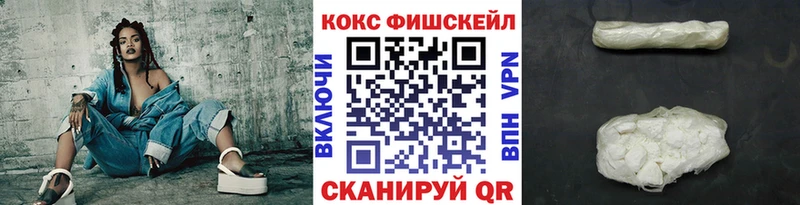 Кокаин Эквадор  где найти наркотики  Рассказово 