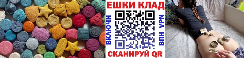 ЭКСТАЗИ Cube  нарко площадка состав  Рассказово 