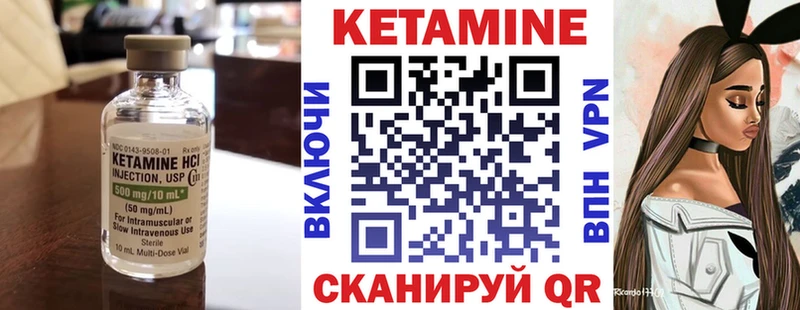 хочу   Рассказово  мега ССЫЛКА  КЕТАМИН ketamine 