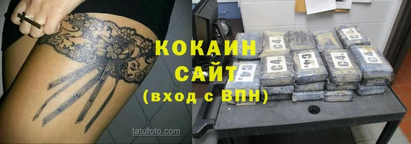 прущая мука Абинск