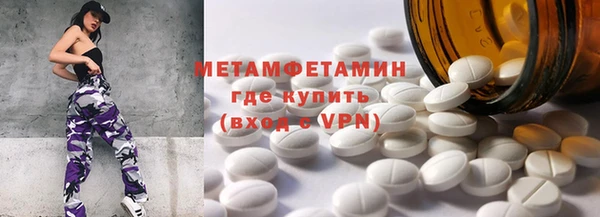 каннабис Осташков