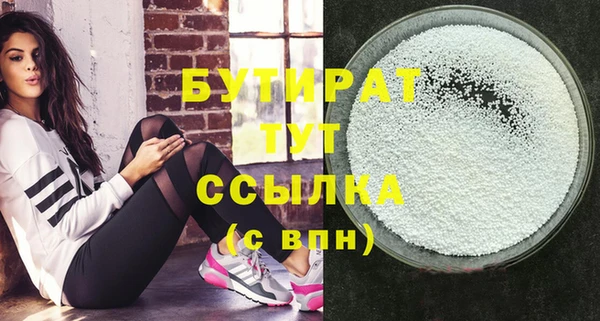 мет Абаза