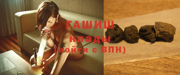 альфа пвп VHQ Абдулино