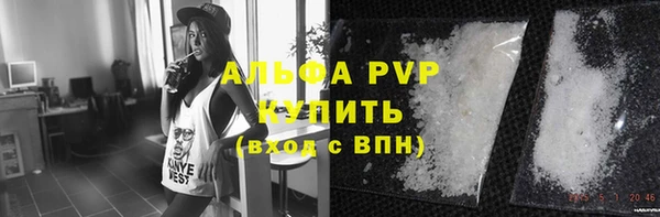 мет Абаза