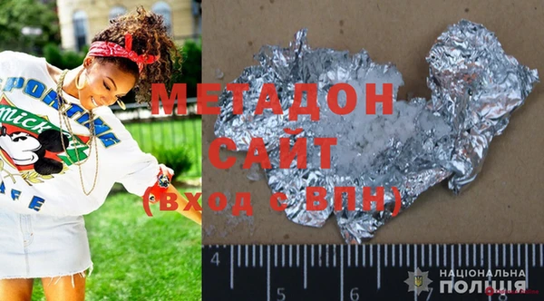 альфа пвп Осинники