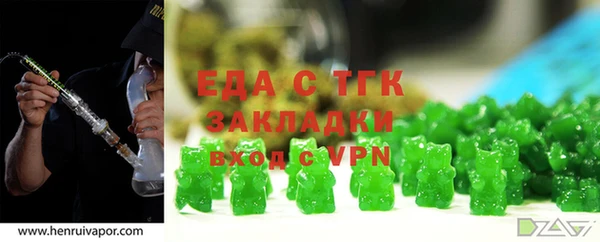 мет Абаза