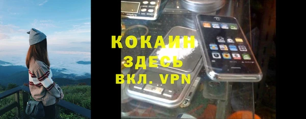 прущая мука Абинск