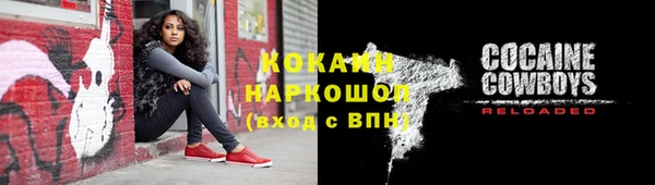 альфа пвп Осинники