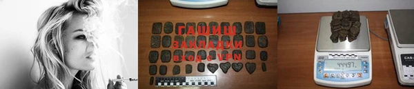 прущая мука Абинск