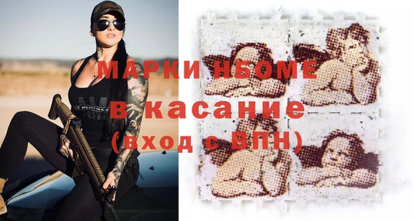 альфа пвп VHQ Абдулино