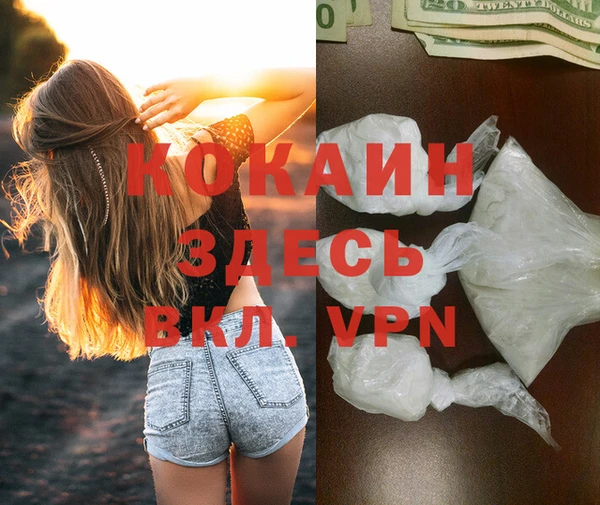 каннабис Осташков