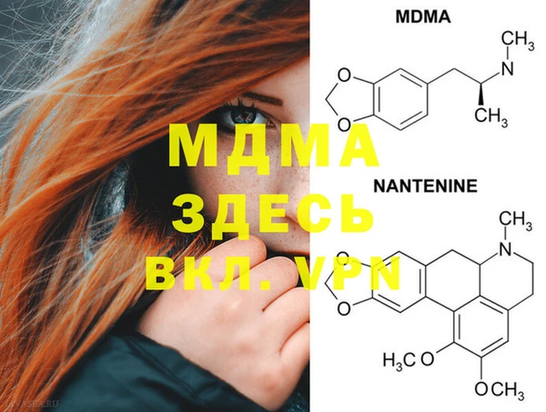 альфа пвп VHQ Абдулино