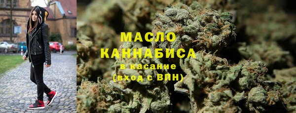 альфа пвп VHQ Абдулино