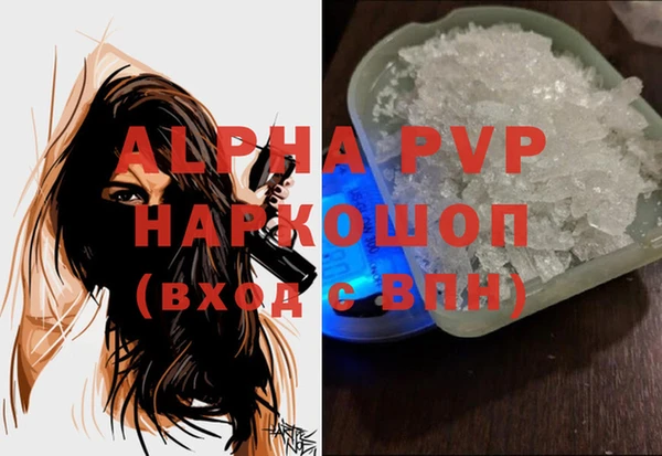 мет Абаза