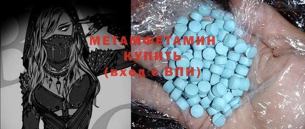 мет Абаза