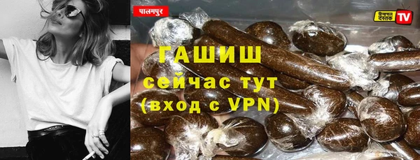 каннабис Осташков