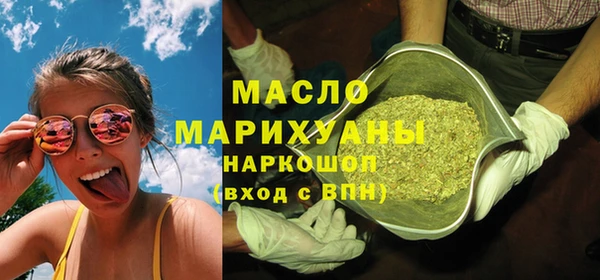 альфа пвп VHQ Абдулино