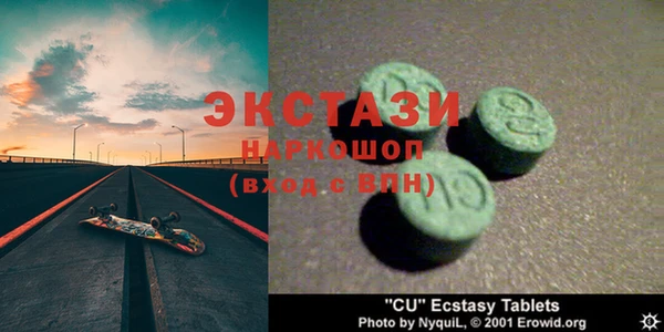 альфа пвп VHQ Абдулино