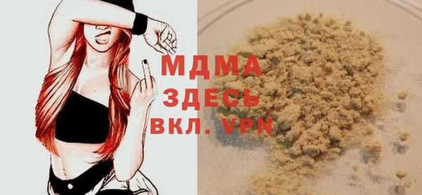 альфа пвп VHQ Абдулино