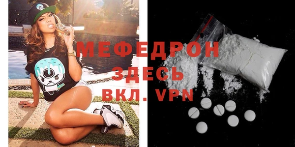 альфа пвп VHQ Абдулино