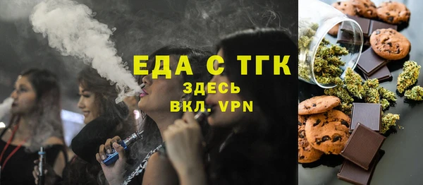 альфа пвп Осинники