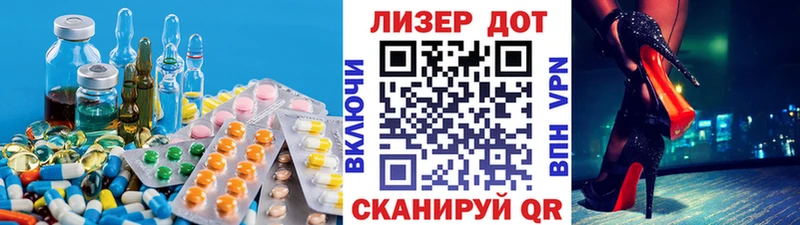 Лсд 25 экстази ecstasy  Рассказово 