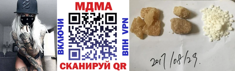 хочу наркоту  Рассказово  МДМА молли 