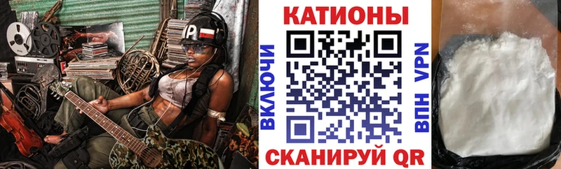МЯУ-МЯУ VHQ ОМГ ОМГ зеркало Рассказово купить наркотики цена