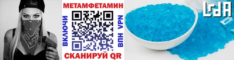Метамфетамин мет  сколько стоит  ссылка на мегу зеркало  Рассказово 