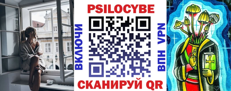 Псилоцибиновые грибы Psilocybe  дарнет шоп  Рассказово 